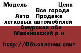  › Модель ­ Audi Audi › Цена ­ 1 000 000 - Все города Авто » Продажа легковых автомобилей   . Амурская обл.,Мазановский р-н